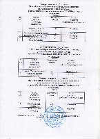 Изображение Изображение