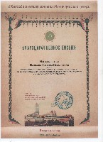 Изображение Изображение